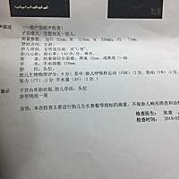 帮忙看下是男是女哈哈😄，谢谢啦