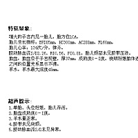 32周，今天检查一切正常✌️✌️