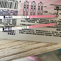 这是不是要排卵了还是已经排卵了？上午一深一浅，下午也就是刚才测试两条颜色差不多