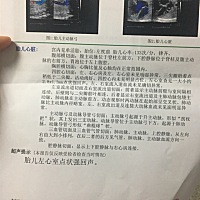 快要生了，很好奇男宝还是女宝呢，准备买衣服了