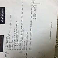 好想知道是男是女，帮我看看