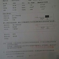 唐筛21三体综合征高风险，瞬间泪崩了