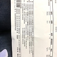 请问各位？？这个是有了还是没有啊 ？