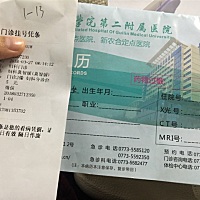 昨天上午流出类似血的液体，晚饭后左侧疼痛厉害，凌晨三点多就流血了，怎么办？今天来医院照阴超还是照...