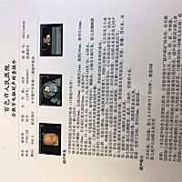 进入倒计时，不懂是男宝还是女宝，只要健康就好