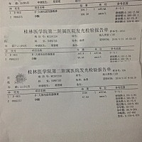 检查回来也没个结果，宫内宫外都没有宝宝，末次月经是2月2日，之前有停经了2个月到2月2日才来的，一般情...