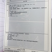 该怎么办 怎么那么倒霉.....