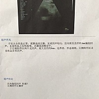 拜托帮忙看一下.有没有什么问题.