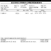32周，尿碘偏高是吃的太咸了吗？