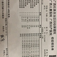 宝妈们，怀孕弓心虫感染怎么办，孩子能要吗？我很想留这孩子，可现在担心会有问题，8周＋