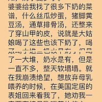 很快可以看到效.果，一周左右奶水就够孩子吃了，不过我接着用了一段时间，增乳.汁质.量