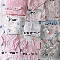 可以准备待产包了吗