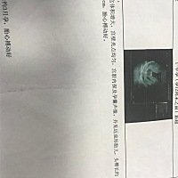 大家帮忙看看是男宝女宝，二胎孕期反应与大宝不一样，但是心里感觉还是男孩，但是渴望是女孩👧！能看...