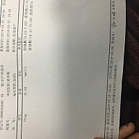 有谁能看懂的嘛，这正常吗？