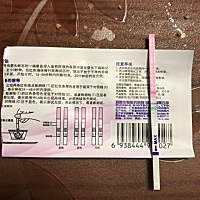 哪位宝妈帮我看一下这是排卵后么？