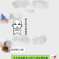 今天的分享课😃😃
