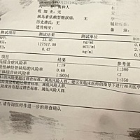 孕15周 6天，去医院做了唐氏筛查，结果属于高风险，一个医生让做无创DNA，另一个医生直接让做羊水穿刺，...
