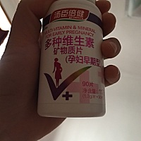 怀孕前没吃叶酸，发现怀孕就买的这个吃的，我看到好多朋友说这个不好，，已经吃了三四天了，咋整，需要...