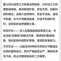 挺好用的一个护肤品牌！需要的可以联系我