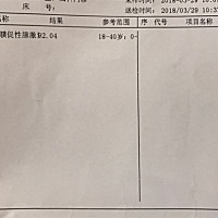 末次月经2月26，3月27测的HCG28.46，今天29号测的HCG92.04，HCG为什么这么低，月经都是准的，请懂得帮忙...