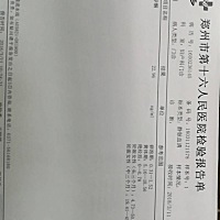 心里很着急，医生开的黄体酮胶囊，希望会好吧！