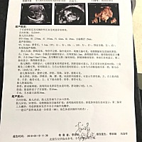 这是第一胎辛辛苦苦怀了5个月，知道怀孕就辞职在家休息，18周时候检查一切正常…查四维后整个崩溃了…我...