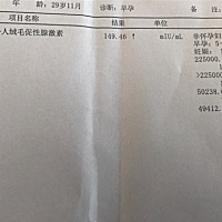 有经验的宝妈帮我看看我的孕酮值和hcg值正常吗？刚怀孕4周，大夫说没啥事，让我半月后去做彩超！