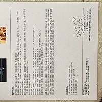 左心室有个强光点、要不要紧、有一样的宝妈吗？