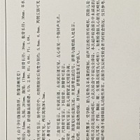 帮忙看看男女、