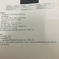 现在怀孕33周➕6啦。昨天刚做的B超还没给医生看，想问问这些数值大概宝宝有多重啦？其它数值都正常嘛？