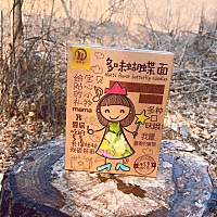 生命中没有四时不变的风景， 只要心永远朝着阳光， 你就会发现， 每一束阳光都闪着希望的光芒。