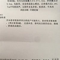 这是不是就废了。