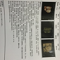 四维B超过了。麻烦大家帮忙看看是男孩 还是女孩。