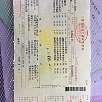 谁能告诉我这是不是做四维彩超的