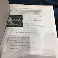 快卸货了 好奇男宝还是女宝 哈哈哈 大家看看啊