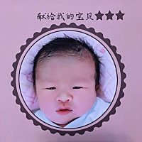 宝宝顺利出生啦，男宝，希望他快快乐乐的长大