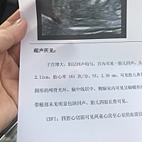 亲们，能看出男女吗？😄😄😄