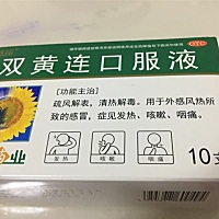 感冒喉咙痛，孕妇可以喝这个吗？