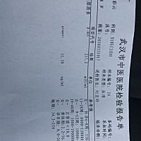 33天。好像太小了！孕酮好低