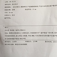 免费的NT  11周＋4   数据这么少