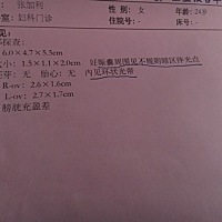 请各位小主帮我看看这样的情况。。。