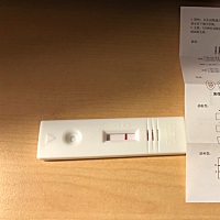 上次第一天是0227 现在还没来 测试一条杠 如何确定是否怀孕 谢谢！