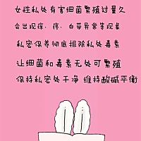 女性需要排毒养护调理的五大理由
