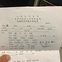 我这个B超，是不是多囊？不容易怀孕？好担心！