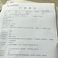 最终还是逃不过保胎