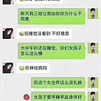 这样的直男你有没有遇到过！笑疯🤣