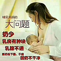 什么是急性乳腺炎？ 急性乳腺炎是乳腺的急性化脓性感染，是乳腺管内和周围结蹄组织的炎症。 分为淤积性...