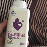 请问，有宝妈吃这个药的吗？