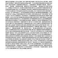 昨天又去检查了 说的太多了 发不出来 看截图