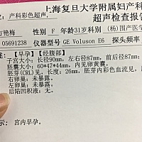 能看出男孩女孩吗